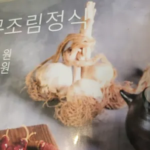 자연그리고어반 리뷰 사진