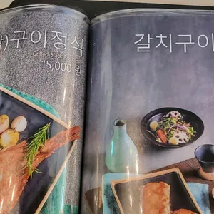 자연그리고어반 리뷰 사진