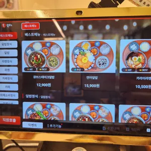 핵밥 리뷰 사진