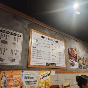 다리미삼겹살 리뷰 사진