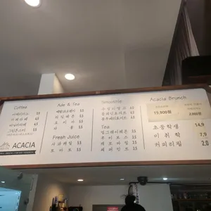 아카시아 리뷰 사진