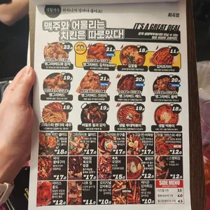생활맥주 리뷰 사진