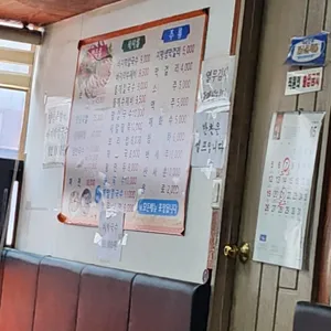 소문난집 리뷰 사진