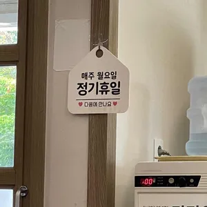 산촌칼국수 리뷰 사진