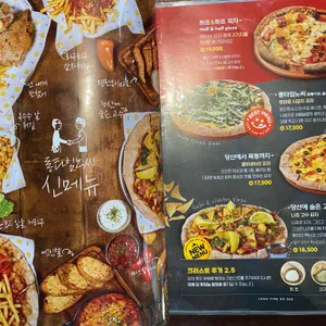 롱타임노씨 리뷰 사진