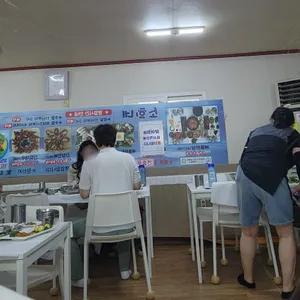 소희네집 리뷰 사진