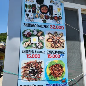 소희네집 리뷰 사진