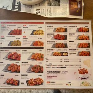 바른치킨 리뷰 사진