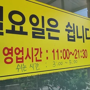 창박골원조보리밥 리뷰 사진