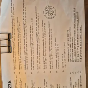 방코 리뷰 사진
