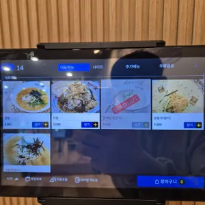 배가왕 리뷰 사진