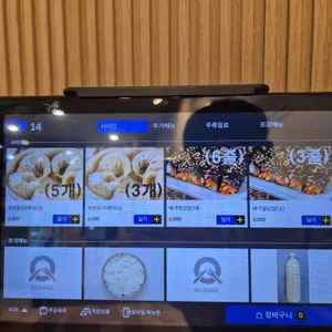 배가왕 리뷰 사진
