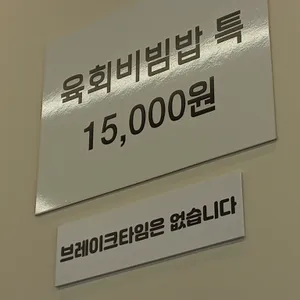 솔잎 리뷰 사진