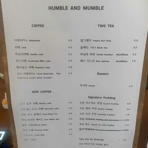 험블앤멈블 리뷰 사진