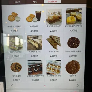 커피101스트릿 리뷰 사진