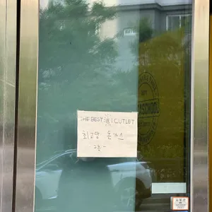 최고당돈가스 리뷰 사진