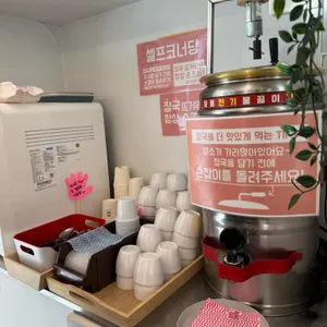 최고당돈가스 리뷰 사진