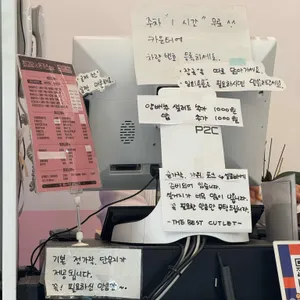 최고당돈가스 리뷰 사진