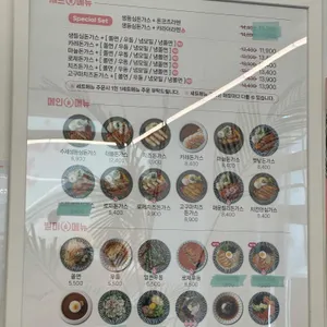 최고당돈가스 리뷰 사진