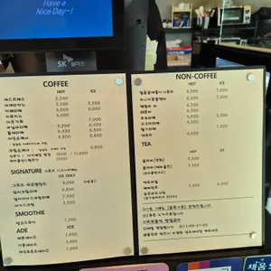 카페그로브 리뷰 사진