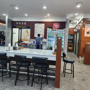 전주콩뿌리 콩나물국밥&보쌈 리뷰 사진
