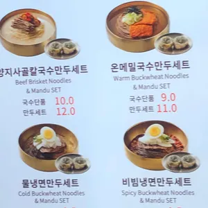 국수정 리뷰 사진