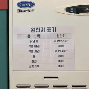 닭갈비제작소 리뷰 사진