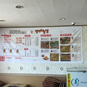 팽오리농장 리뷰 사진