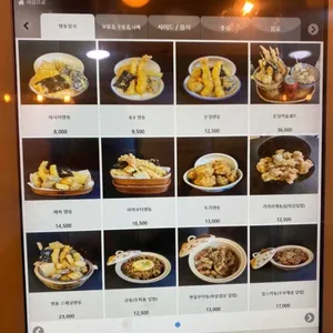 온정 리뷰 사진