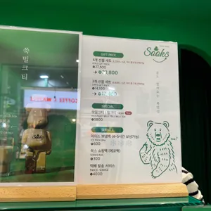 쑥스초코파이 서울 리뷰 사진
