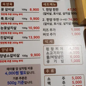 한양화로 리뷰 사진