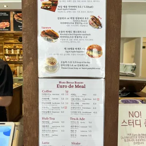 유로드밀 리뷰 사진