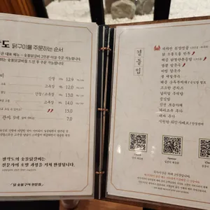 팔각도 리뷰 사진