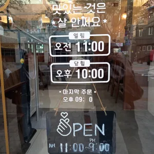 짬뽕취향 리뷰 사진