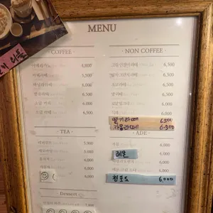 한섬 리뷰 사진