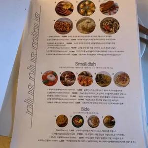 플플마 리뷰 사진