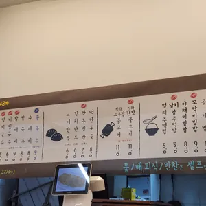 소표국수 리뷰 사진