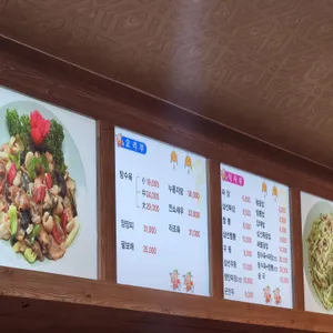 옛날맛짜장 리뷰 사진