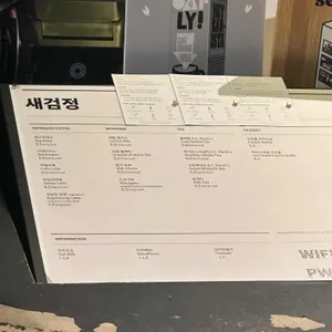 새검정 리뷰 사진