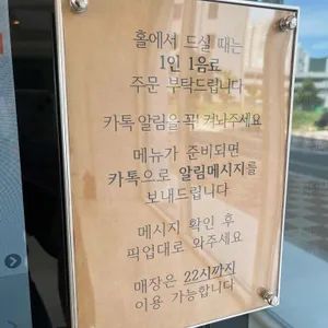 브라운아워 리뷰 사진