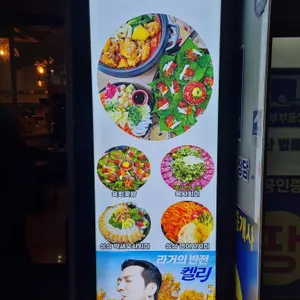 커닝시티 리뷰 사진