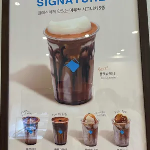 미루꾸커피 사진