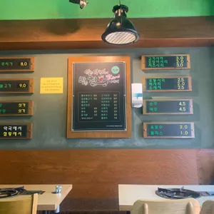 철왕 리뷰 사진