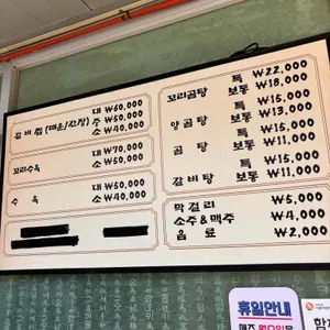 우미가 리뷰 사진