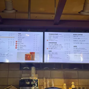 이디야커피 리뷰 사진