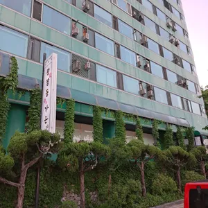 광장동가온 리뷰 사진