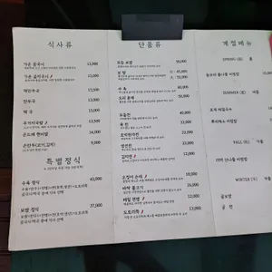 광장동가온 리뷰 사진