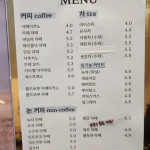 카페다 리뷰 사진