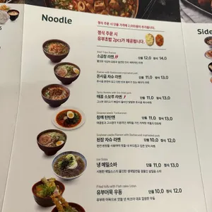 하코야 리뷰 사진