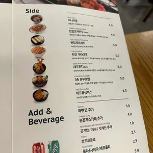 하코야 리뷰 사진